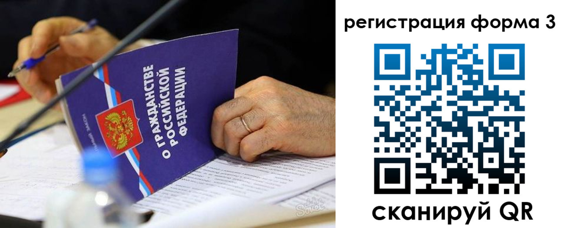 временная прописка в Майском