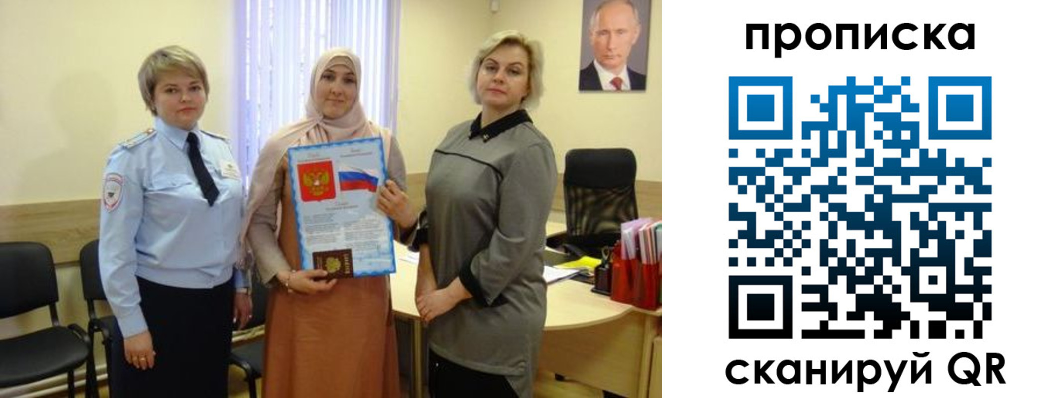 прописка от собственника в Майском